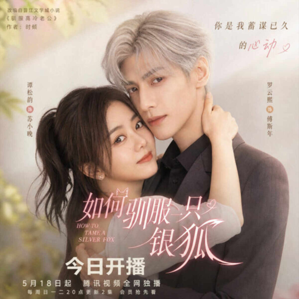 ดูหนังใหม่